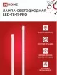Икона